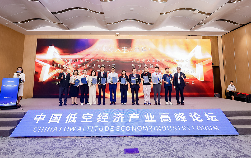 成都市青羊區(qū)領導蒞臨天鷹裝備，深入探討低空經濟合作(圖4)